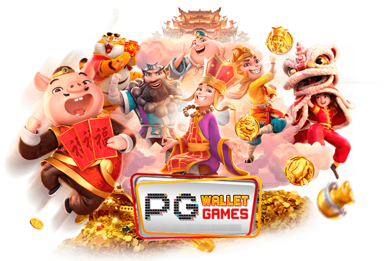 LOTTO999 พีจีสล็อตแตกไว