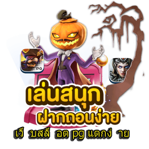 สล็อตนากา