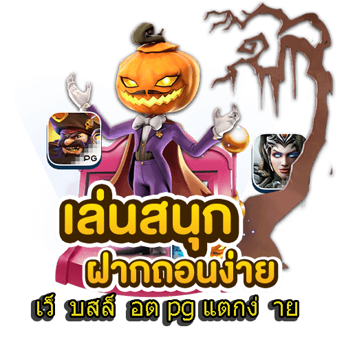 สล็อตนากา