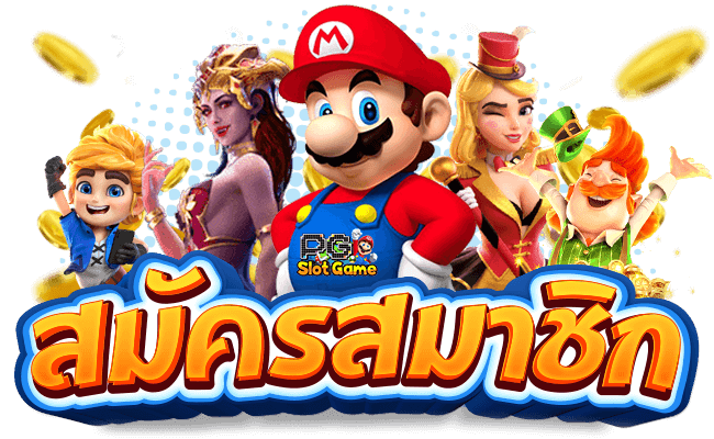 BOZZVEGAS สมัครง่าย